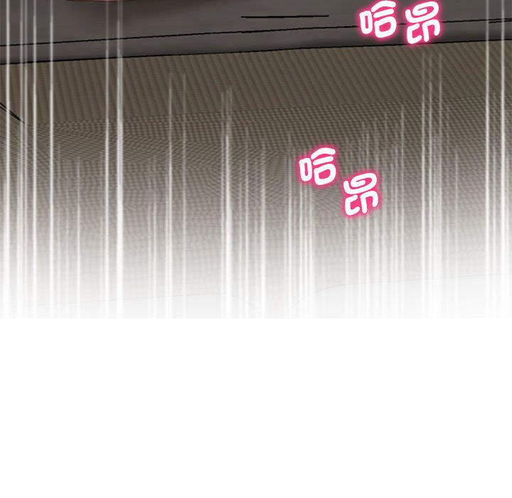 [韩国漫画] 上门男家教 剧情,青年#[218P]-207