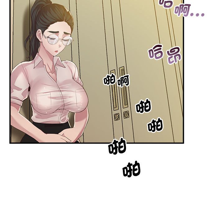 [韩国漫画] 上门男家教 剧情,青年#[218P]-209