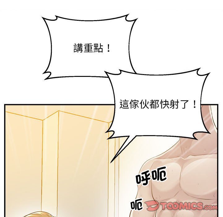 [韩国漫画] 上门男家教 剧情,青年#[218P]-210