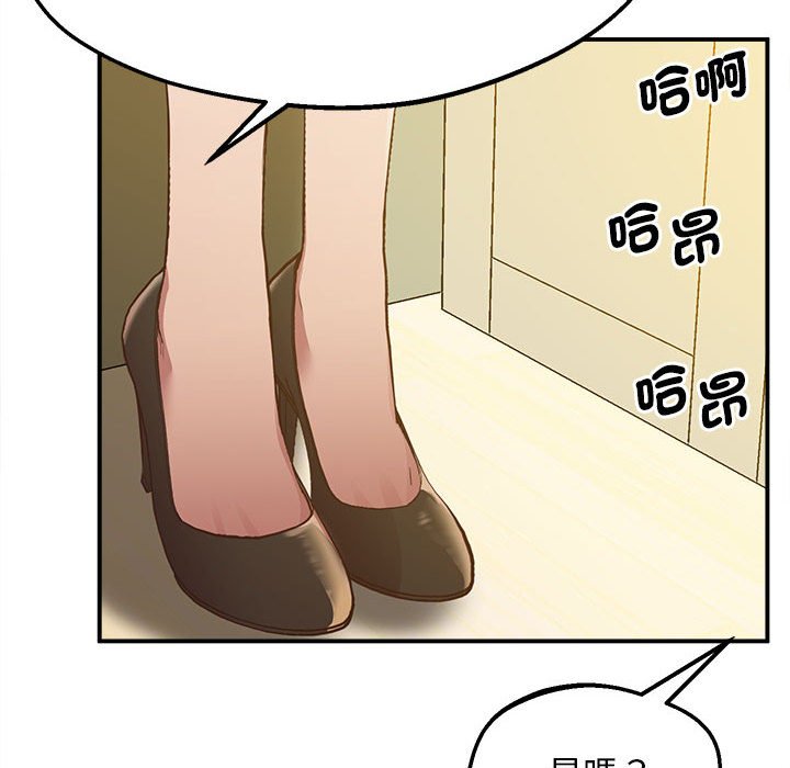 [韩国漫画] 上门男家教 剧情,青年#[218P]-213