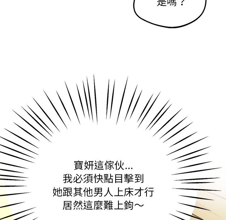 [韩国漫画] 上门男家教 剧情,青年#[218P]-214