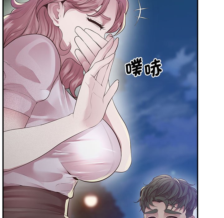 [韩国漫画] 上门男家教 剧情,青年#[218P]-25