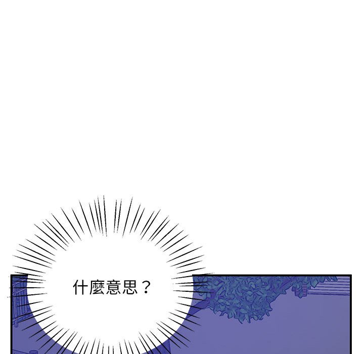 [韩国漫画] 上门男家教 剧情,青年#[218P]-34