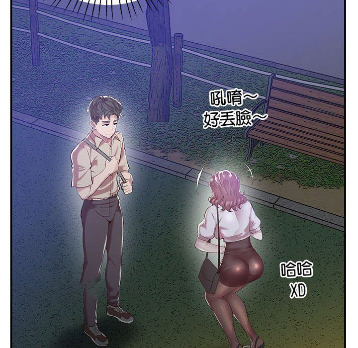 [韩国漫画] 上门男家教 剧情,青年#[218P]-35