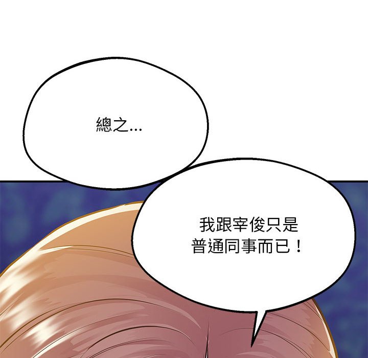 [韩国漫画] 上门男家教 剧情,青年#[218P]-37