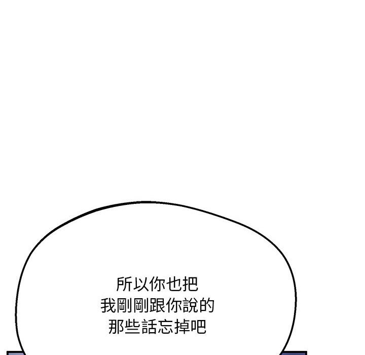 [韩国漫画] 上门男家教 剧情,青年#[218P]-41