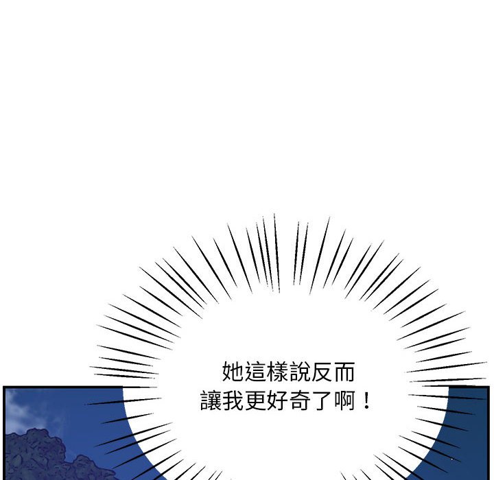 [韩国漫画] 上门男家教 剧情,青年#[218P]-45