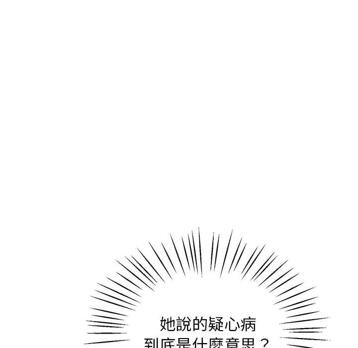[韩国漫画] 上门男家教 剧情,青年#[218P]-49