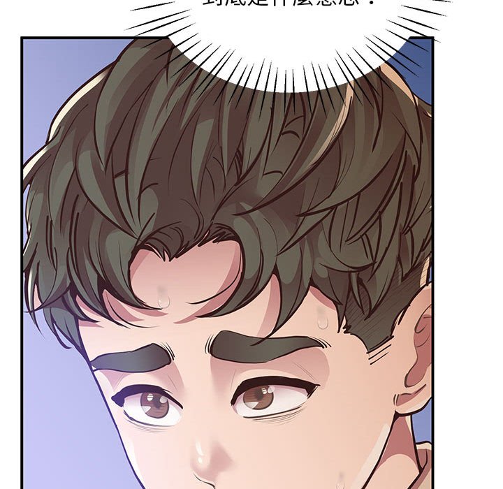 [韩国漫画] 上门男家教 剧情,青年#[218P]-50