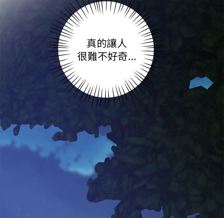 [韩国漫画] 上门男家教 剧情,青年#[218P]-52