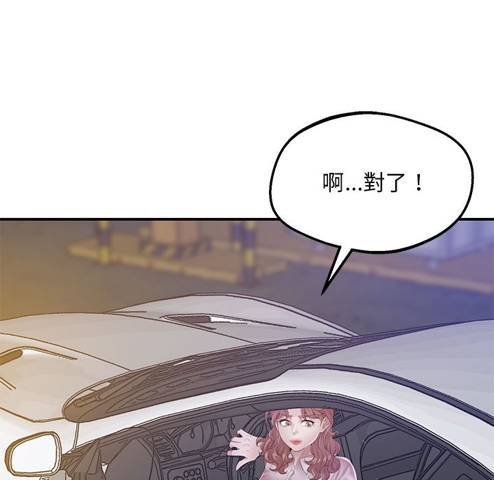 [韩国漫画] 上门男家教 剧情,青年#[218P]-56