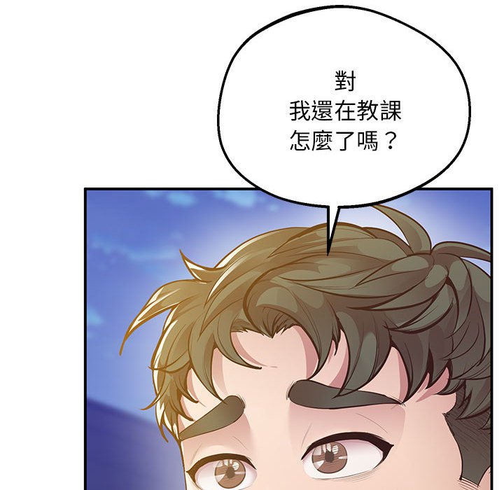 [韩国漫画] 上门男家教 剧情,青年#[218P]-59