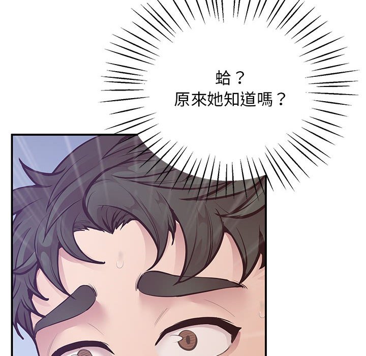 [韩国漫画] 上门男家教 剧情,青年#[218P]-6