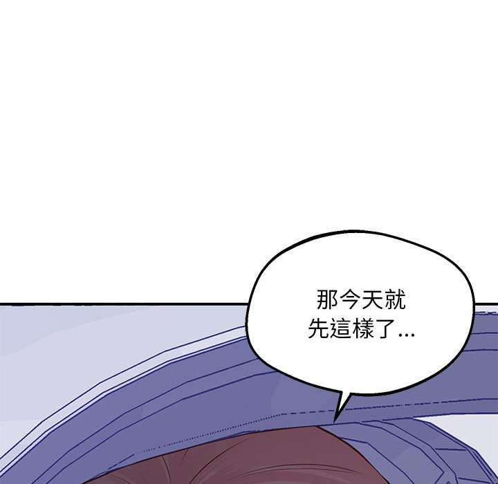[韩国漫画] 上门男家教 剧情,青年#[218P]-64