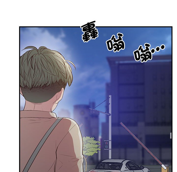 [韩国漫画] 上门男家教 剧情,青年#[218P]-68