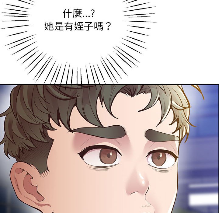 [韩国漫画] 上门男家教 剧情,青年#[218P]-70