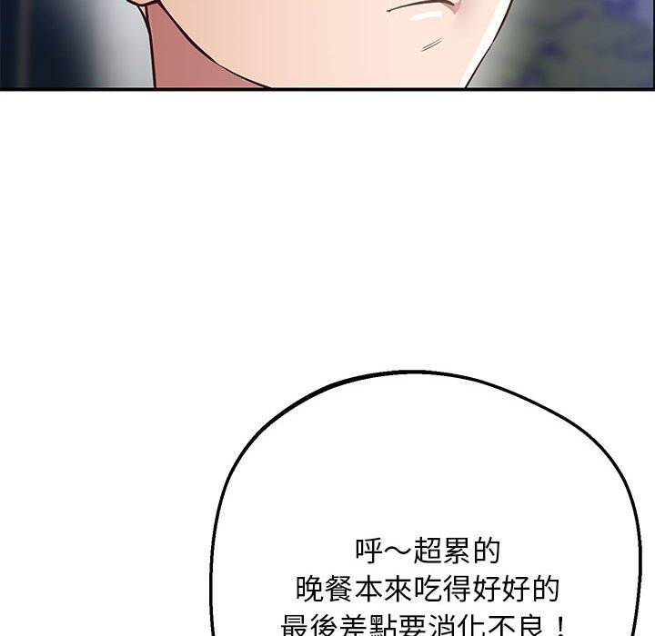 [韩国漫画] 上门男家教 剧情,青年#[218P]-71