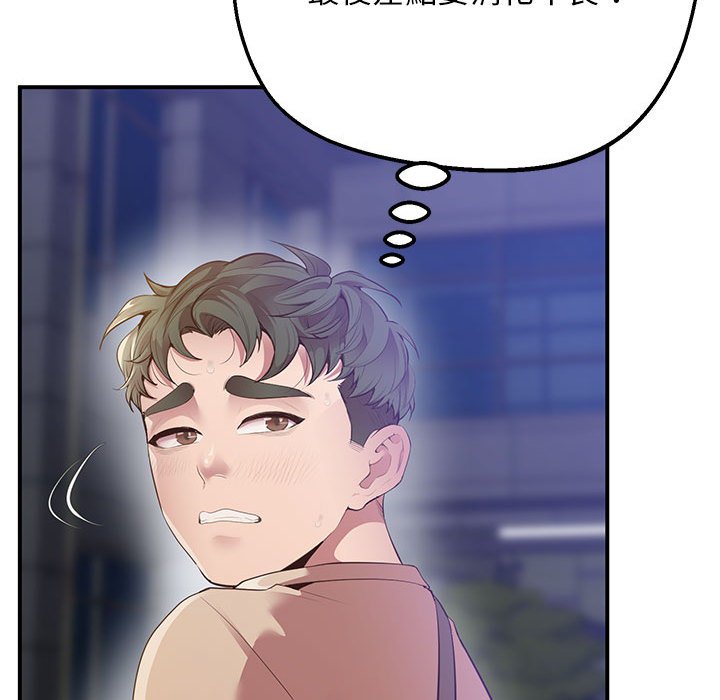 [韩国漫画] 上门男家教 剧情,青年#[218P]-72