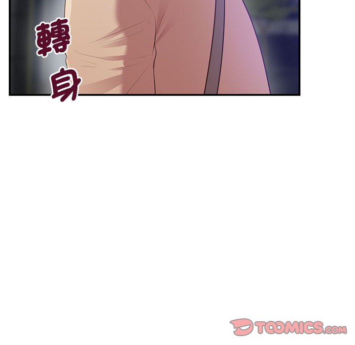 [韩国漫画] 上门男家教 剧情,青年#[218P]-73