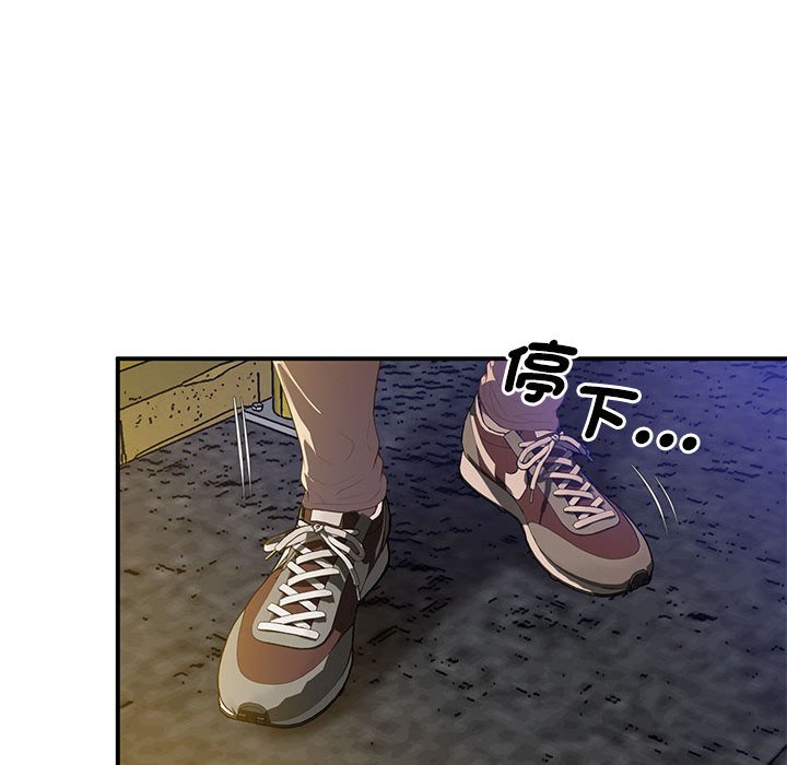 [韩国漫画] 上门男家教 剧情,青年#[218P]-74