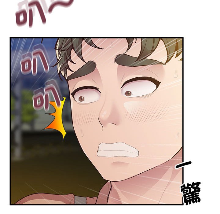 [韩国漫画] 上门男家教 剧情,青年#[218P]-79