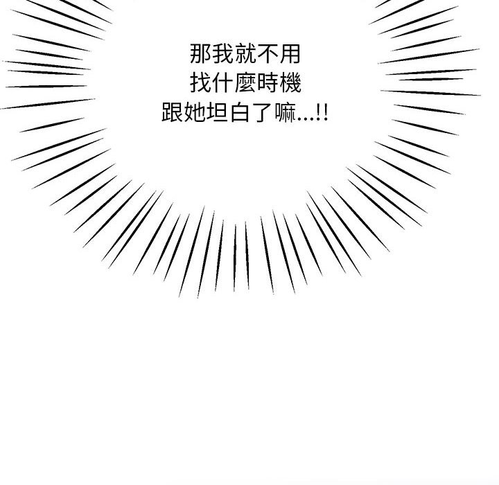 [韩国漫画] 上门男家教 剧情,青年#[218P]-8