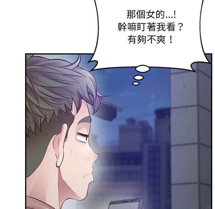 [韩国漫画] 上门男家教 剧情,青年#[218P]-83