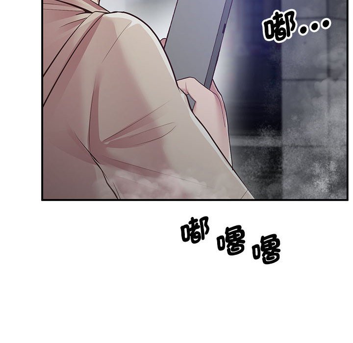 [韩国漫画] 上门男家教 剧情,青年#[218P]-84