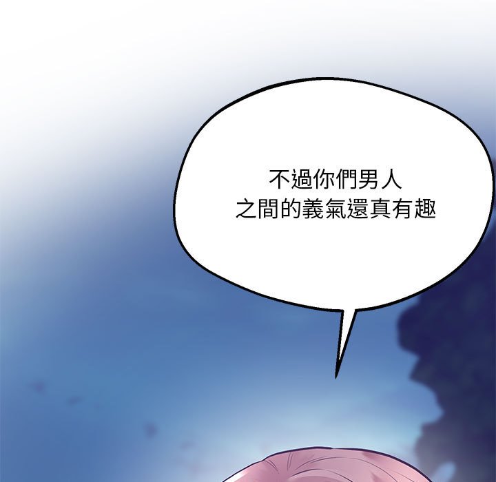 [韩国漫画] 上门男家教 剧情,青年#[218P]-9