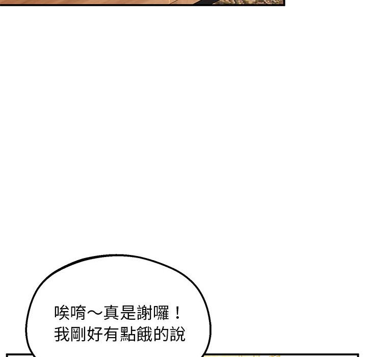 [韩国漫画] 上门男家教 剧情,青年#[218P]-92