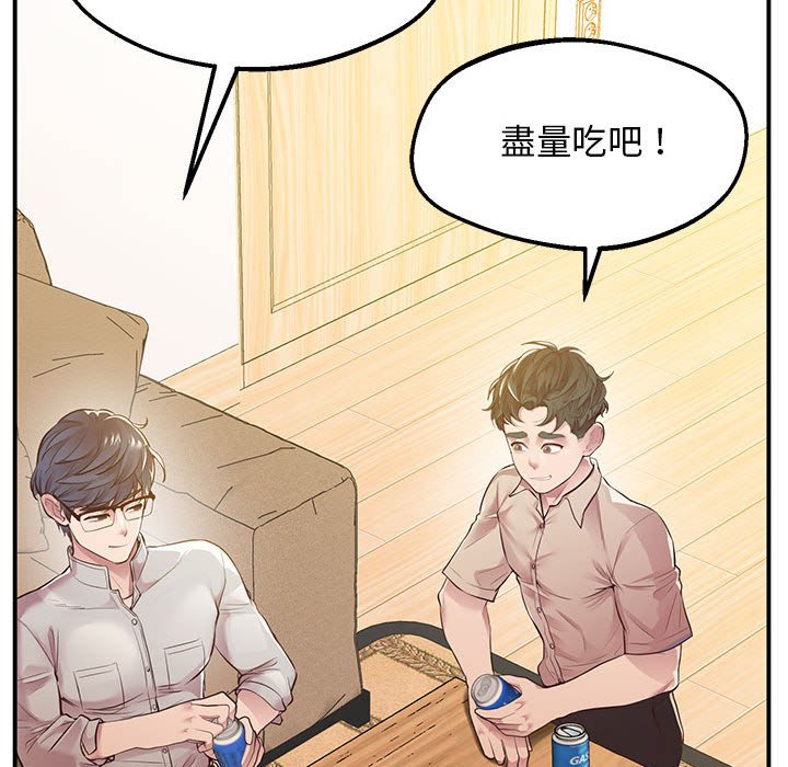 [韩国漫画] 上门男家教 剧情,青年#[218P]-93