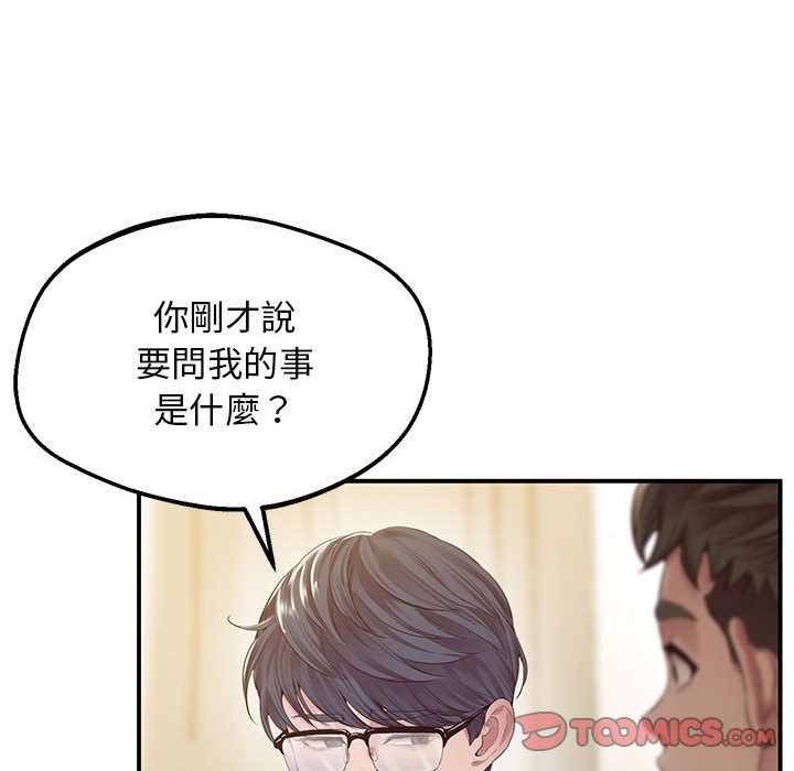 [韩国漫画] 上门男家教 剧情,青年#[218P]-95