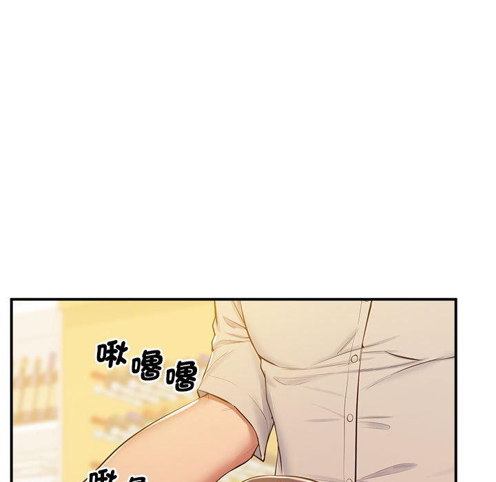 [韩国漫画] 上门男家教 剧情,青年#[207P]-102