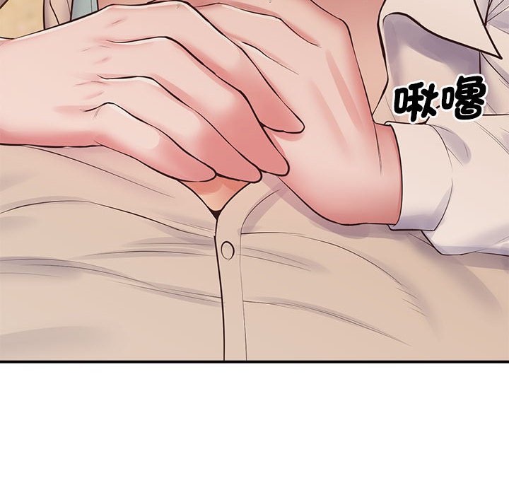 [韩国漫画] 上门男家教 剧情,青年#[207P]-107