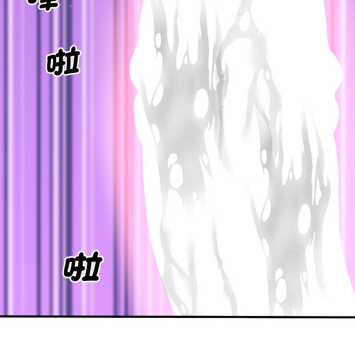 [韩国漫画] 上门男家教 剧情,青年#[207P]-126