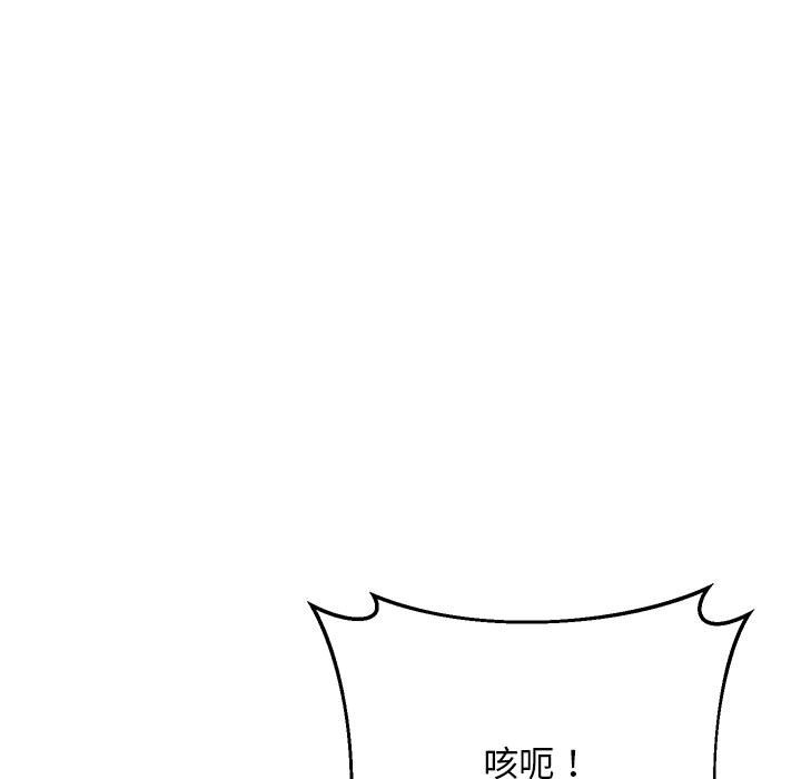 [韩国漫画] 上门男家教 剧情,青年#[207P]-127