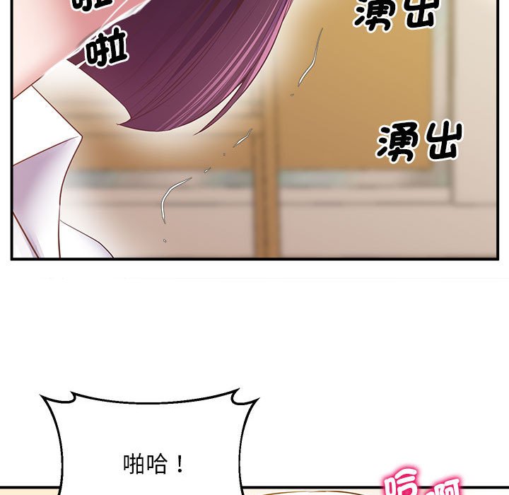 [韩国漫画] 上门男家教 剧情,青年#[207P]-129