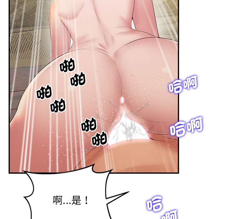 [韩国漫画] 上门男家教 剧情,青年#[207P]-13