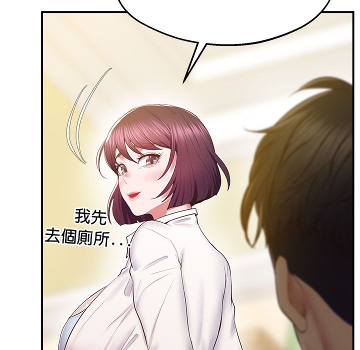 [韩国漫画] 上门男家教 剧情,青年#[207P]-137