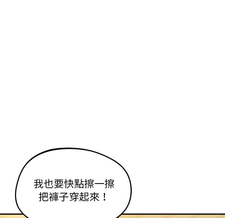 [韩国漫画] 上门男家教 剧情,青年#[207P]-139