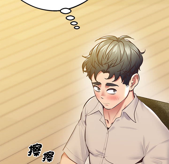 [韩国漫画] 上门男家教 剧情,青年#[207P]-140