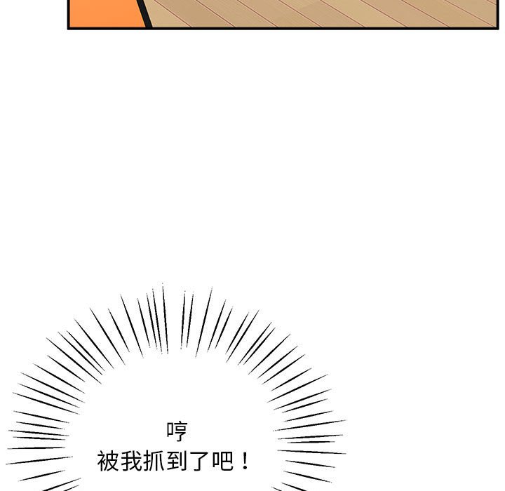 [韩国漫画] 上门男家教 剧情,青年#[207P]-148