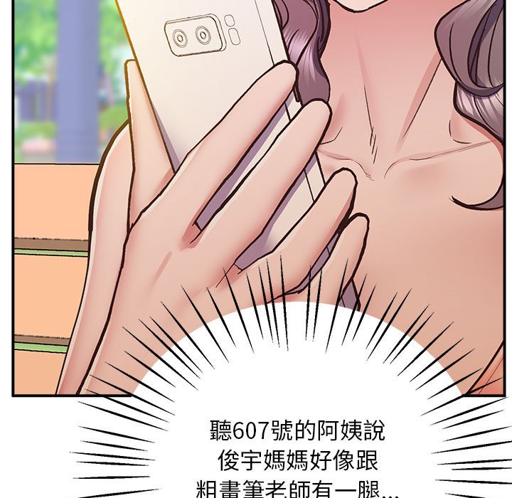 [韩国漫画] 上门男家教 剧情,青年#[207P]-150