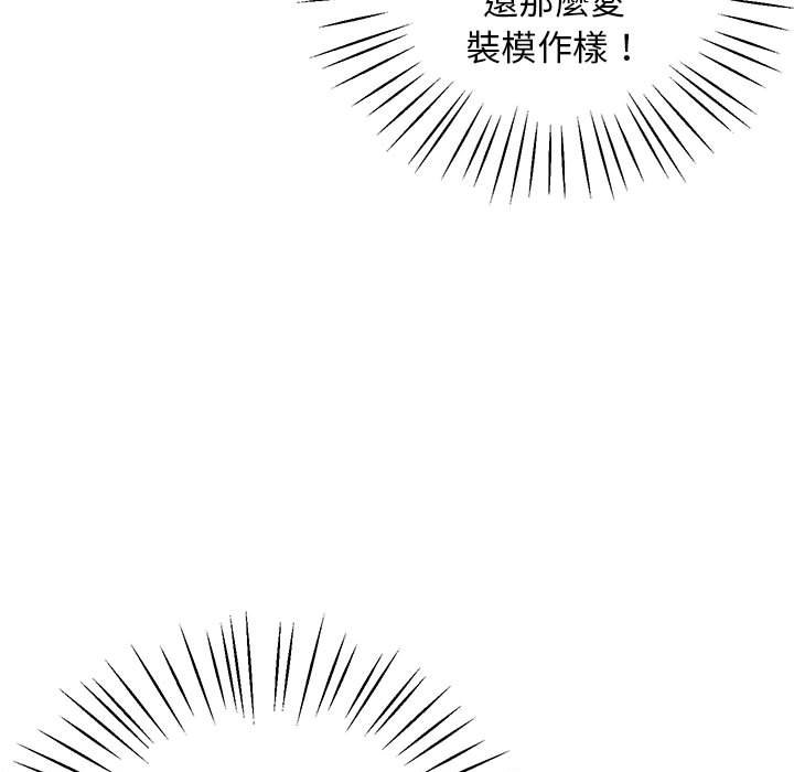 [韩国漫画] 上门男家教 剧情,青年#[207P]-154