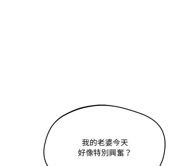 [韩国漫画] 上门男家教 剧情,青年#[207P]-167