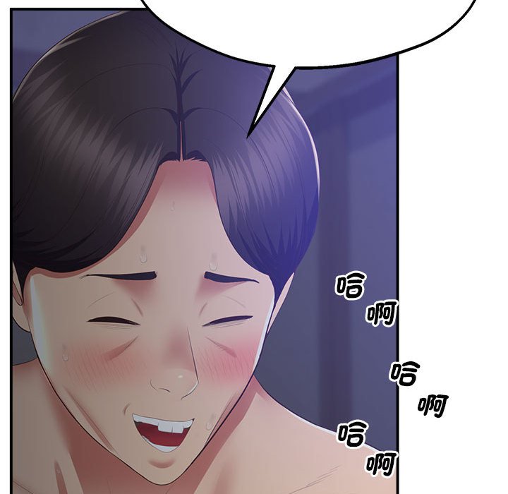 [韩国漫画] 上门男家教 剧情,青年#[207P]-168