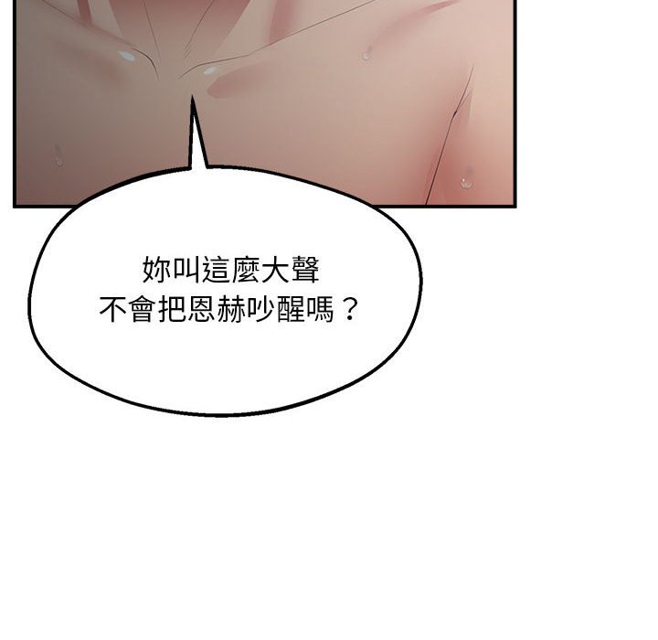 [韩国漫画] 上门男家教 剧情,青年#[207P]-169