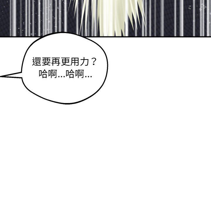 [韩国漫画] 上门男家教 剧情,青年#[207P]-174