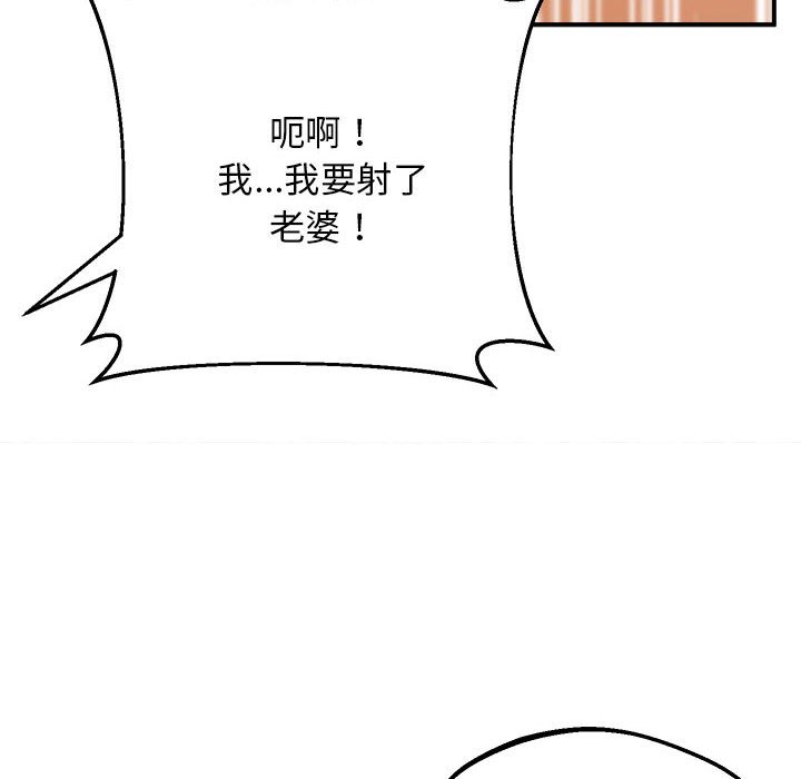 [韩国漫画] 上门男家教 剧情,青年#[207P]-177