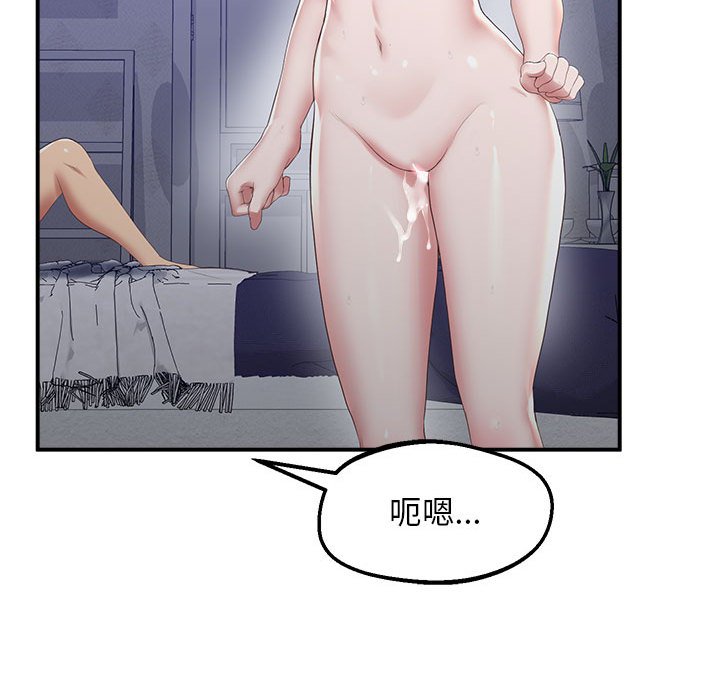 [韩国漫画] 上门男家教 剧情,青年#[207P]-182